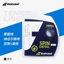 百保力-RPM BLAST 12M 241101&117642 105黑色 120线径 网线 硬线