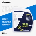 百保力-RPM BLAST 12M 241101&117643 105黑色 125线径 网线 硬线