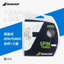 百保力-RPM POWER 12M 241139&178851 336银棕色 130线径 网线 硬线