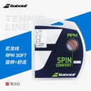 百保力-RPM SOFT 12M 241146&191629 368落日红 130线径 网线 软线