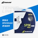 百保力-RPM ROUGH 12M 241140&204069 115深灰色 125线径 网线 硬线