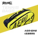 百保力-RH X 6 PURE AERO 751212&182476 142（黑色/黄色）网拍包