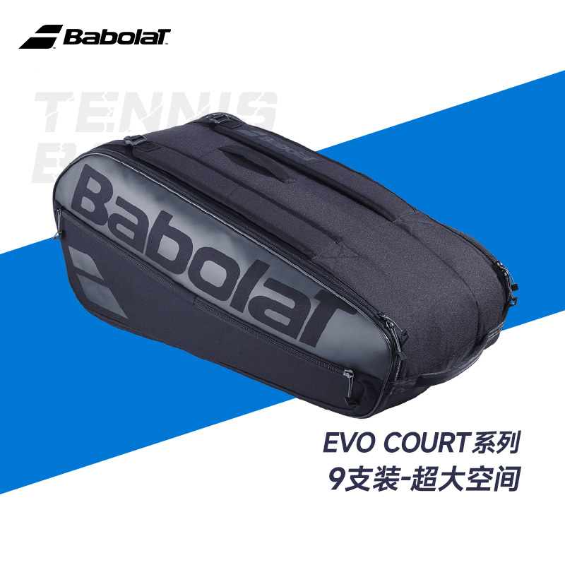 百保力-COURT L 2nd Gen  751235&216295 105（黑色)网拍包