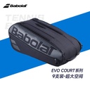 百保力-COURT L 2nd Gen  751235&216295 105（黑色)网拍包