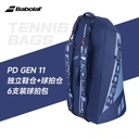 百保力-RH 6 PURE DRIVE 11Th GEN  751234&216292  136（蓝色)网拍包