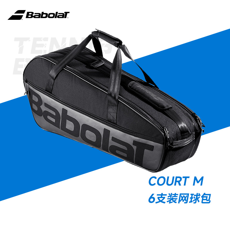 百保力-COURT M 751236&217167 102（藏青色）网拍包