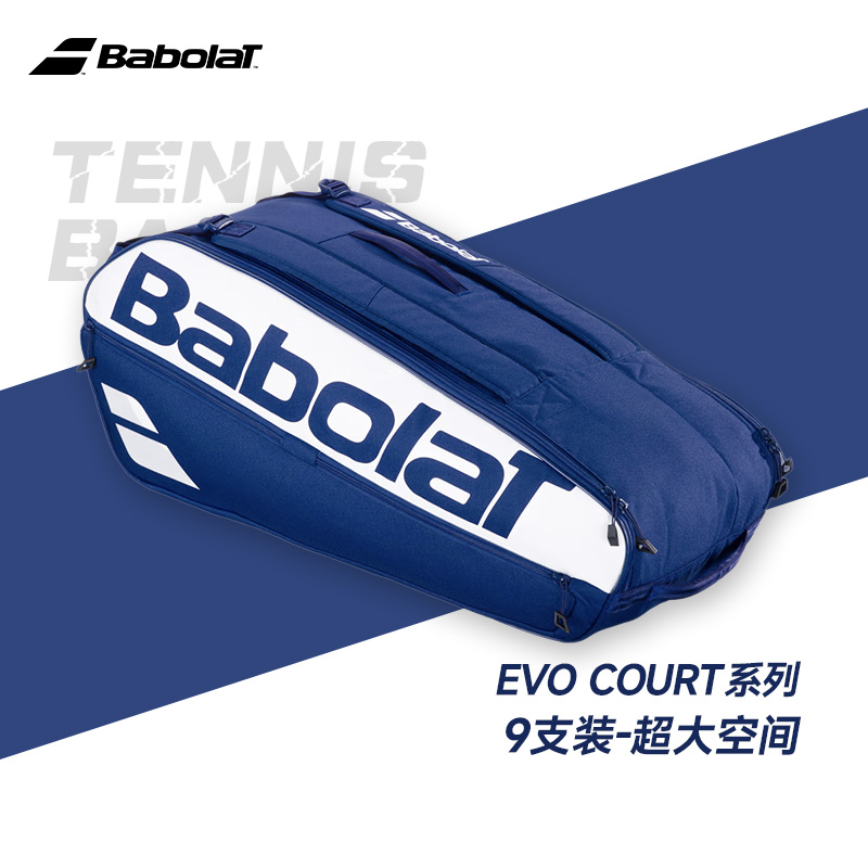 百保力-COURT L 2nd Gen 751235&217165 102（藏青色）网拍包