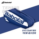 百保力-COURT L 2nd Gen 751235&217165 102（藏青色）网拍包