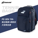 百保力-BP PURE DRIVE 11th GEN 753110&216294 136（蓝色）网拍包