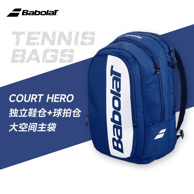 百保力-BACKPACK COURT HERO  753112&217169  102（藏青色）网拍背包