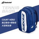 百保力-BACKPACK COURT HERO  753112&217169  102（藏青色）网拍背包