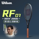 威尔胜-WR166811U2  RF 01 FUTURE FRM 2网拍