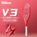 威尔胜-WR210811U1   CLASH 100L V3 REVERSE FRM 1   网拍