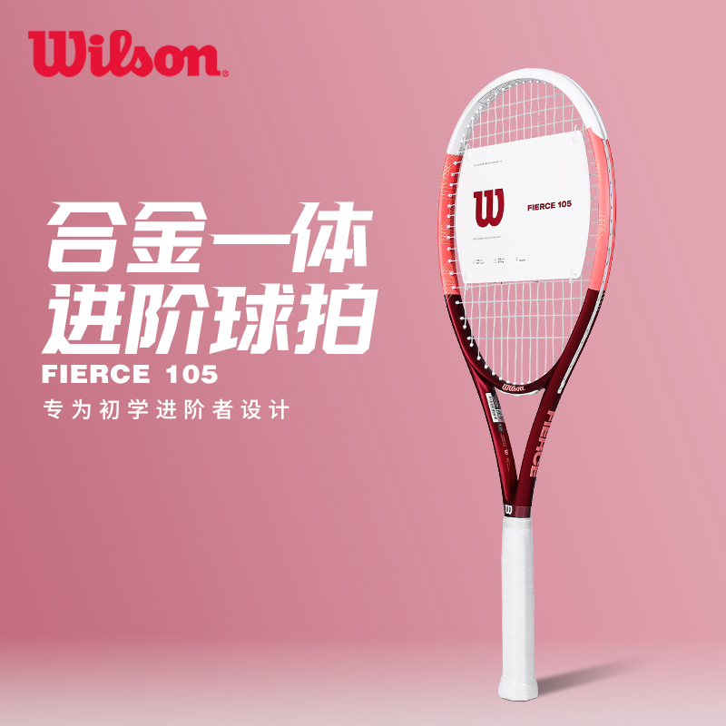 威尔胜-WR191210U2  FIERCE 105 TNS RKT SCARLET 2  网拍