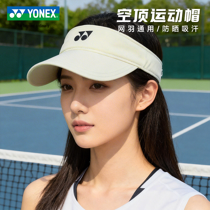 [YY-2400126TCR_293] YY-2400126TCR_293_香槟色_CHP  帽子