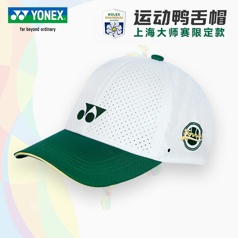 [YY-YOTC5024CR_285] YY-YOTC5024CR_285_白/苔藓绿_W/MOG   帽子