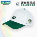 YY-YOTC5024CR_285_白/苔藓绿_W/MOG   帽子