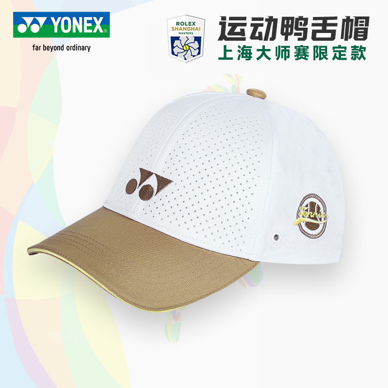 [YY-YOTC5024CR_718] YY-YOTC5024CR_718_白/卡其色_W/K  帽子