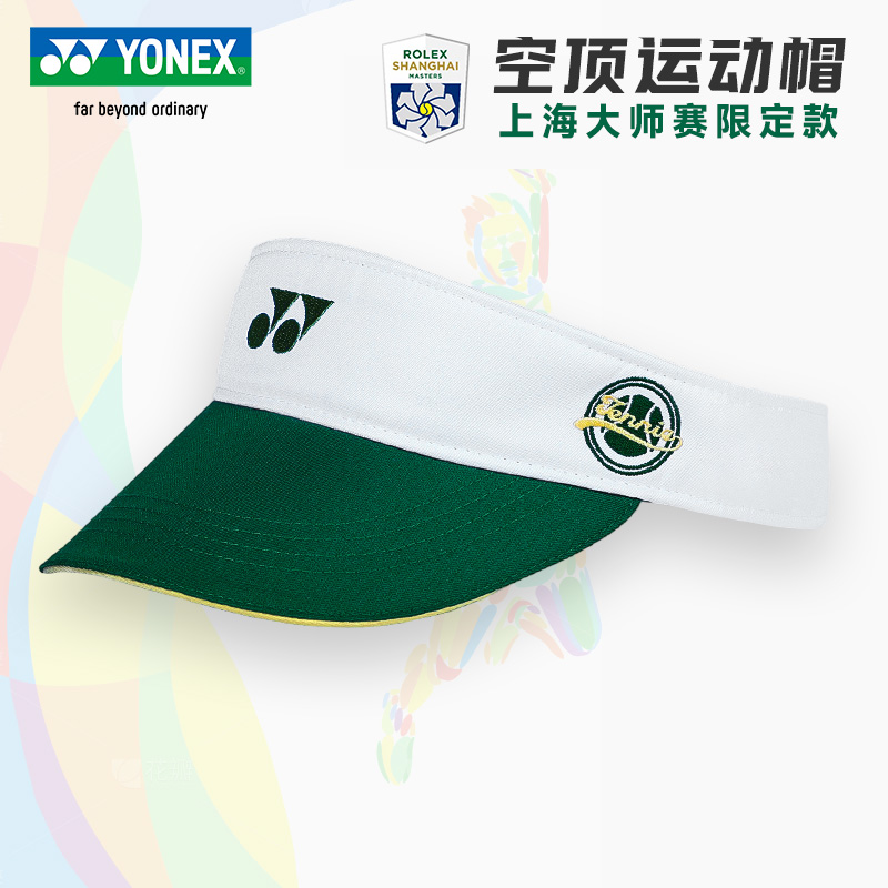[YY-YOTC5025CR_285] YY-YOTC5025CR_285_白/苔藓绿_W/MOG   帽子
