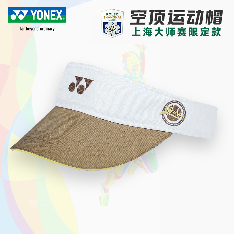 [YY-YOTC5025CR_718] YY-YOTC5025CR_718_白/卡其色_W/K  帽子
