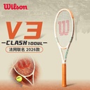 威尔胜-WR204511U2  CLASH 100UL V3 RG 26 TAN FRM 2  网拍