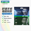 YY-PTGP125CH_339＿深紫色＿MNPU  网球线