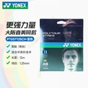 YY-PTGST125CH_002_蓝_BL网球拍线