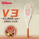 威尔胜-WR201811U2  CLASH 100 V3 RG 26 TAN FRM 2  网拍