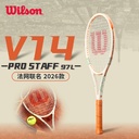 威尔胜-WR209011U2   PRO STAFF 97L V14 RG26 TAN FRM 2  网拍