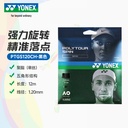 YY-PTGS120CH_007_黑_BK 网球线