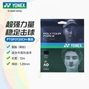 YY-PTGFO120CH_007_黑_BK  网球线
