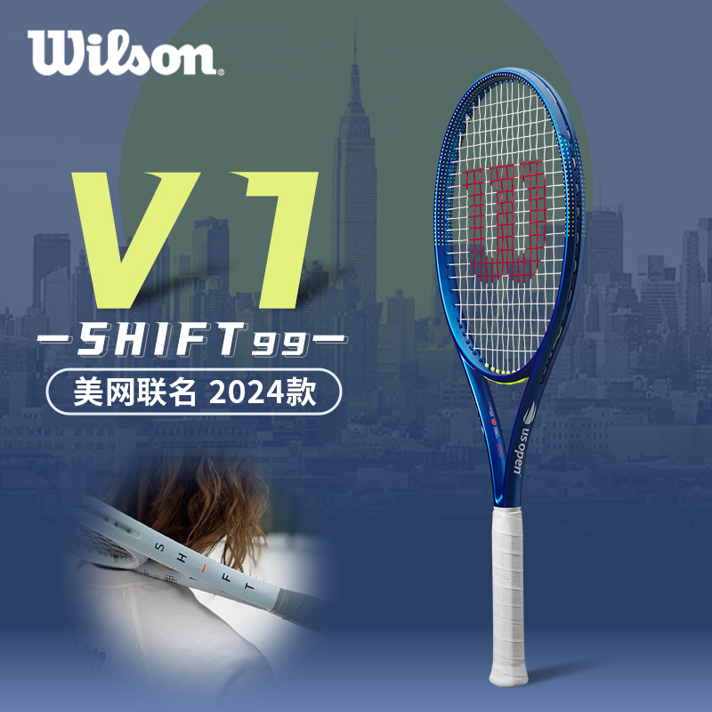 威尔胜-WR166411U2 SHIFT 99 V1 US OPEN 2024 FRM 2网拍
