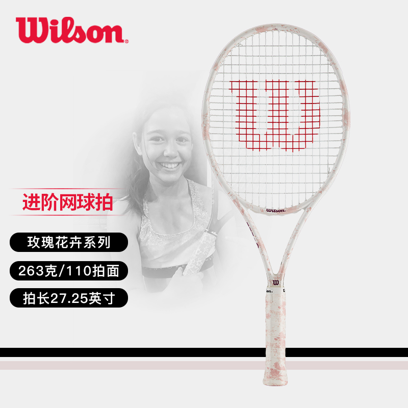 威尔胜-WR175910U2  TRIUMPH SE TNS RKT 2  网拍