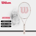 威尔胜-WR175910U2  TRIUMPH SE TNS RKT 2  网拍