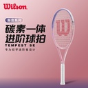 威尔胜-WR194010U2   TEMPEST SE TNS RKT PINK 2   网拍