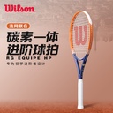 威尔胜-WR193010U2  ROLAND GARROS EQUIPE HP INVOR RKT   网拍