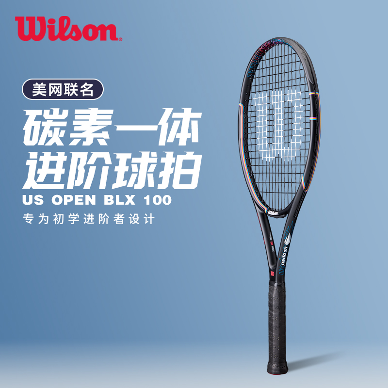 威尔胜-WR198210U2 US OPEN BLX 100 TNS BK RKT 2  网拍