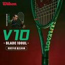 威尔胜-WR208411U2  BLADE 100UL V10 GR FRM 2 网拍