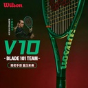 威尔胜-WR208810U2  BLADE 101 TEAM V10 GR RKT 2 网拍