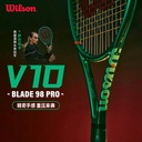 威尔胜-WR207611U2  BLADE 98 PRO 16X19 V10 GR FRM 2  网拍