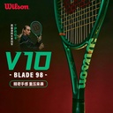 威尔胜-WR207911U2  BLADE 98 18X20 V10 GR FRM 2  网拍