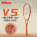 威尔胜-WR201711U2  ULTRA 100 V5 RG 26 RD FRM 2  网拍