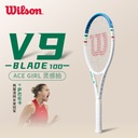 威尔胜-WR202711U2 ACE GIRL BLADE 100 V9 FRM 网拍