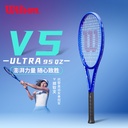 威尔胜-WR206211U2  ULTRA 95 QZ V5 FRM 2   网拍