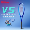 威尔胜-WR178811U1   ULTRA 100 V5 FRM 1   网拍