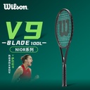 威尔胜-WR207311U2  NOIR BLADE 100L V9 FRM 2  网拍