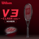 威尔胜-WR207211U2  NOIR CLASH 100L V3 FRM 2  网拍