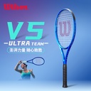 威尔胜-WR190010U2   ULTRA TEAM V5 RKT 2  网拍