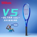 威尔胜-WR178911U2  ULTRA 100L V5 FRM 2  网拍