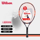 威尔胜-WRT209600 BURN TEAM TNS RKT 21网拍(195g)